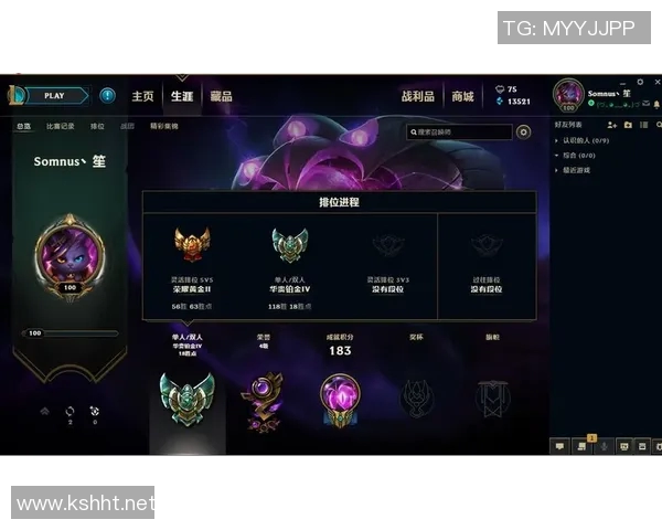 黄秀英独家分享英雄联盟游戏心得与技巧助你提升段位与战斗策略