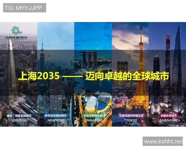 创新赛事模式引领未来体育发展探索与实践：挑战与机遇并存的时代新征程