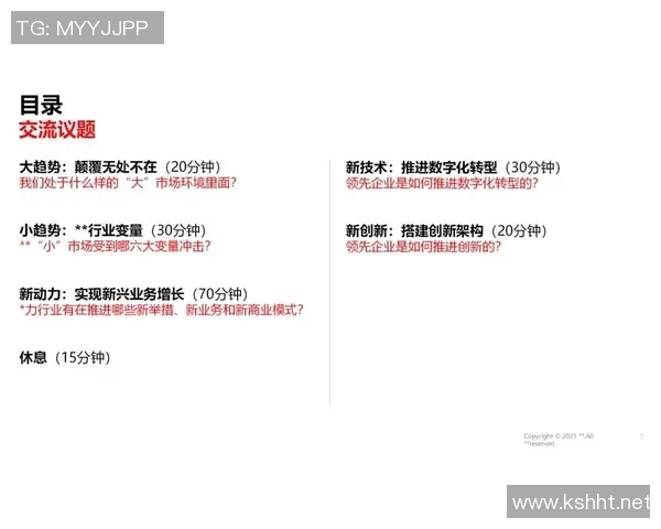 媒体新时代:从传统到数字化转型的深度变革与发展趋势