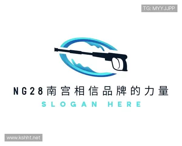 关于ng28南宫